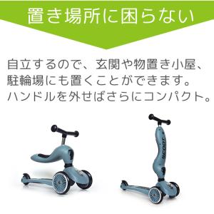 キックボード 子供 スクートアンドライド ハイ...の詳細画像4