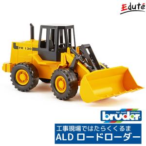 はたらく車 おもちゃ 誕生日プレゼントの高価買取価格
