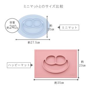 ezpz イージーピージー ハッピーマット ひ...の詳細画像5