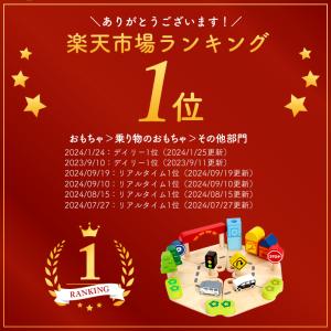 クリスマスプレゼント おもちゃ 知育玩具 赤ち...の詳細画像2