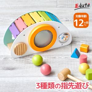 楽器玩具 おもちゃ ゲーム おもちゃ 通販 Yahoo ショッピング