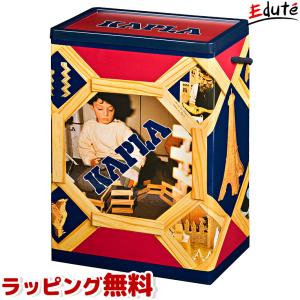 カプラ KAPLA 積み木 KAPLA200 1歳 魔法の板 知育玩具 誕生日 プレゼント 男 女 ランキング  積み木 積木 つみき ブロック 木のおもちゃ｜edute