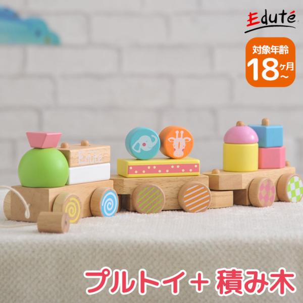 おもちゃ 知育玩具 1歳 誕生日 プレゼント ランキング 一歳 木のおもちゃ 赤ちゃん ANIMAL...