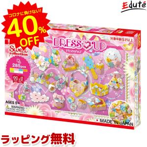 木のおもちゃメーカー エデュテ ３歳 ４歳 年齢別 Yahoo ショッピング