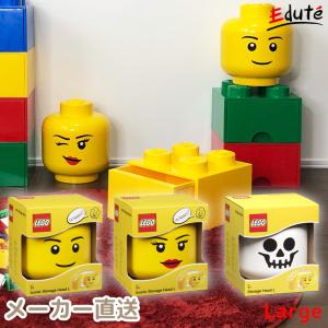 おもちゃ箱 LEGO レゴ ストレージヘッドL 収納 ボックス ケース 小物入れ 1歳 おもちゃ 2歳  誕生日 プレゼント 男の子 女の子 子供 出産祝い ブロック 幼児｜edute