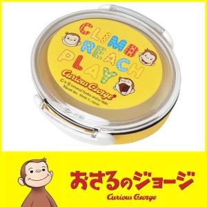 おさるのジョージ 小判クリアランチボックス 弁当箱 弁当 水筒 お弁当箱 キュリアス ジョージ｜edute