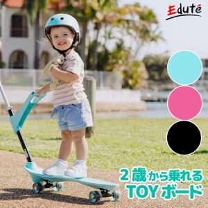 スケボー 子供 オーキー プロ スケートボード キッズ 初心者 コンプリート ファーストボード 2歳 3歳 4歳 5歳 男の子 女の子 誕生日 プレゼント｜edute