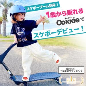 スケボー 子供 オーキー プロ スケートボード...の詳細画像1
