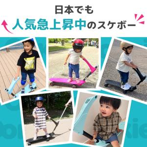 スケボー 子供 オーキー プロ スケートボード...の詳細画像4