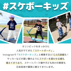 スケボー 子供 オーキー プロ スケートボード...の詳細画像5