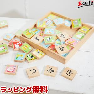 木のおもちゃメーカー エデュテ Edute Baby Kids エデュテ ｅ Yahoo ショッピング