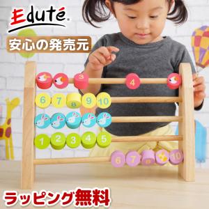木のおもちゃメーカー エデュテ Edute Baby Kids エデュテ ｅ Yahoo ショッピング