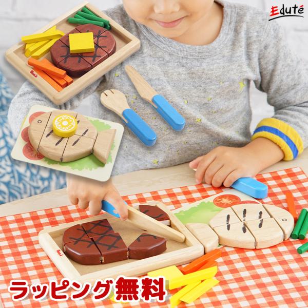 おもちゃ 知育玩具 2歳 3歳 誕生日 プレゼント ままごと おままごと 木のおもちゃ ままごとセッ...