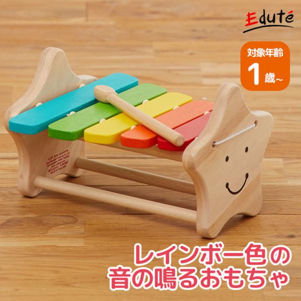 クリスマスプレゼント  おもちゃ 知育玩具 1歳 誕生日 プレゼント ランキング 一歳 赤ちゃん 木...