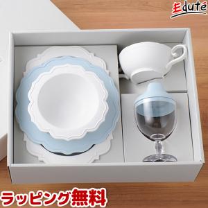レアーレ Reale フルセット ブルー 出産祝い ベビー食器
