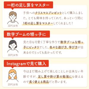 積み木 知育玩具 サムブロックス Sumblo...の詳細画像4