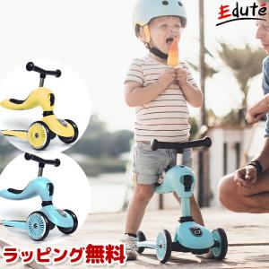 スクートアンドライド ハイウェイキック1 キックーボード