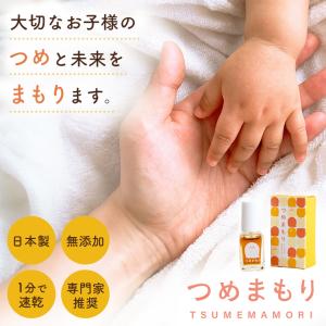 クリスマスプレゼント 爪噛み 防止 マニキュア...の詳細画像1