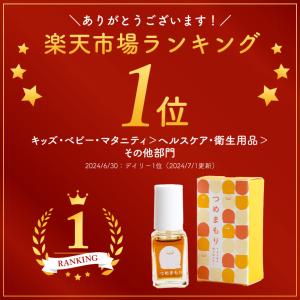 クリスマスプレゼント 爪噛み 防止 マニキュア...の詳細画像2