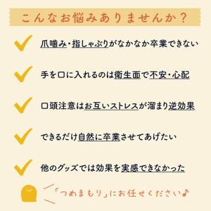 クリスマスプレゼント 爪噛み 防止 マニキュア...の詳細画像4