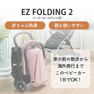 クリスマスプレゼント ベビーカー ユーム Yo...の詳細画像2