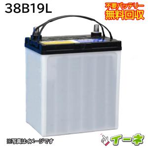 38B19L カーバッテリー [あすつく 即日発送 充電済 18ヶ月保証 無料引取] 自動車 再生品