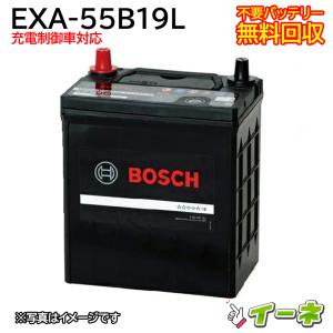 BOSCH ボッシュ EXA-55B19L 充電制御車対応 カーバッテリー [互換 40B19L 44B19L] [あすつく 即日発送 充電済 18ヶ月保証 無料引取] 自動車 再生品｜ee-ne