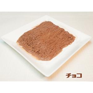 糸ピンスパウダーチョコレート味5袋セットふわ雪...の詳細画像1