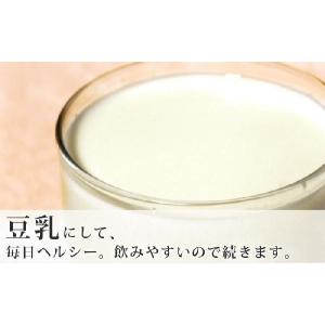 令和7年度産 大豆 ことゆたか 5kg 白大豆...の詳細画像3