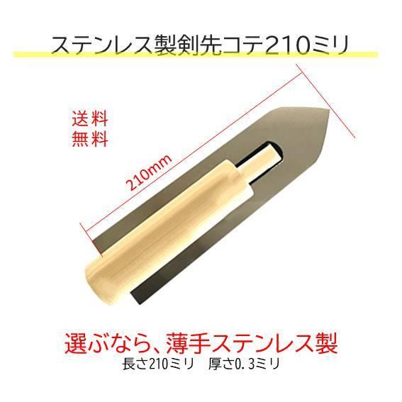 オーガニックウォール DIY 珪藻土 リフォーム リノベ 室内壁 内装 DIYに必要 左官 コテ 2...