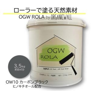 SKヤニ止めシーラー リフォーム用の水性下地材 : 高本コーポレーション 