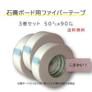 オーガニックウォール DIY 珪藻土 リフォーム 新築