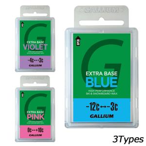 GALLIUM（ガリウム） EXTRA BASE ワックスセット BLUE・VIOLET・PINK