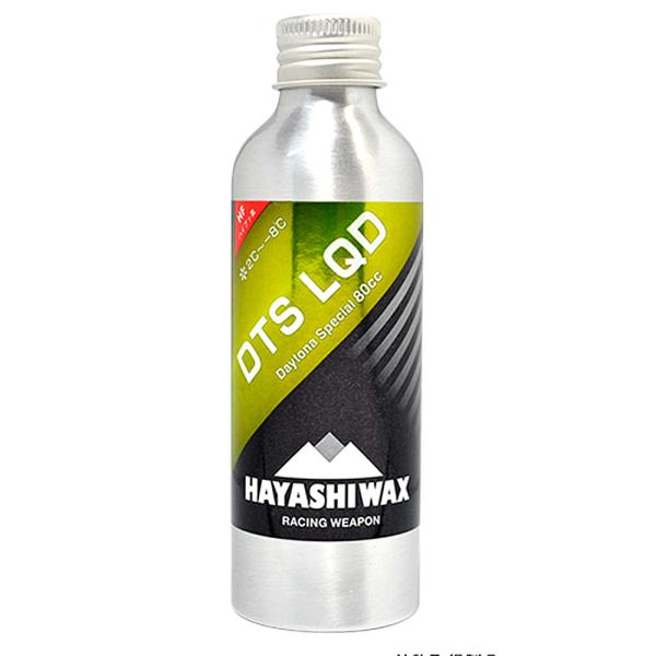 ハヤシワックス HAYASHI WAX デイトナスペシャルリキッド 4562484930663 スノ...