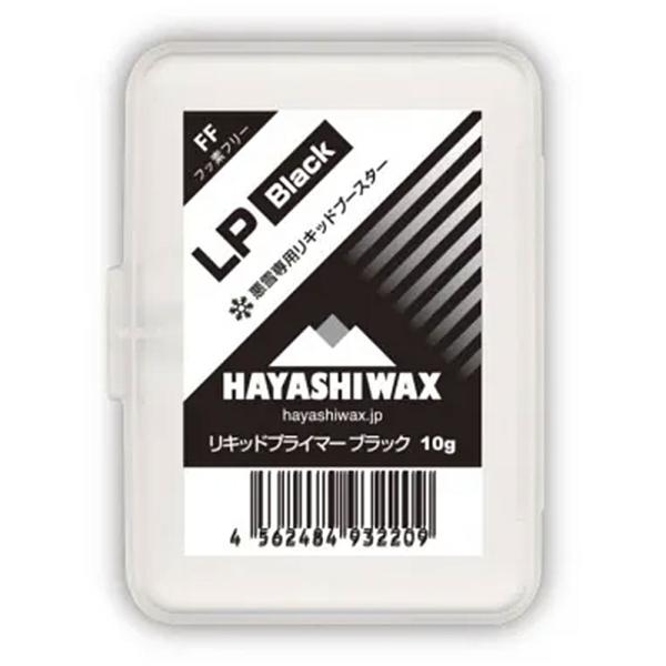 ハヤシワックス HAYASHI WAX リキッドプライマーブラック 4562484932209 スノ...