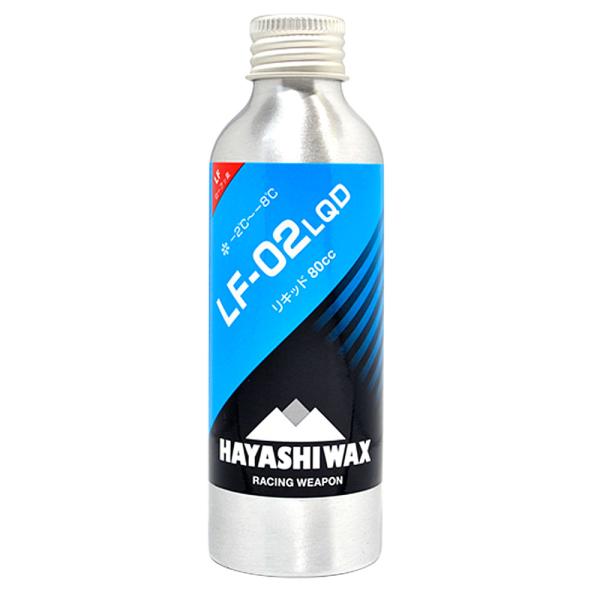 ハヤシワックス HAYASHI WAX ローフッ素-02 リキッド 4562484935101 スノ...