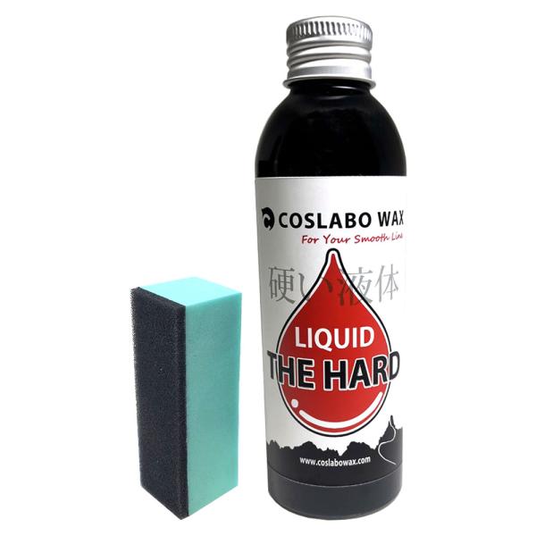 コスラボワックス COSLABOWAX リキッド・ザ・ハード CL1040 スノーボード メンテナン...