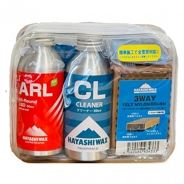 ハヤシワックス HAYASHI WAX オールラウンドリキッド コンプリート セット 4562484...
