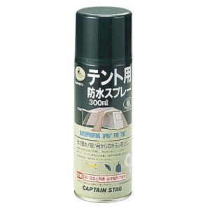 キャプテンスタッグ テント用防水スプレー300ml M-9573 CAPTAIN STAG｜ee-powers