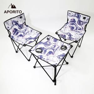アポリト アウトドア レジャー イス チェア テーブル テーブルチェアセット パープルマーブル 708005 APORITO Table Chair Set