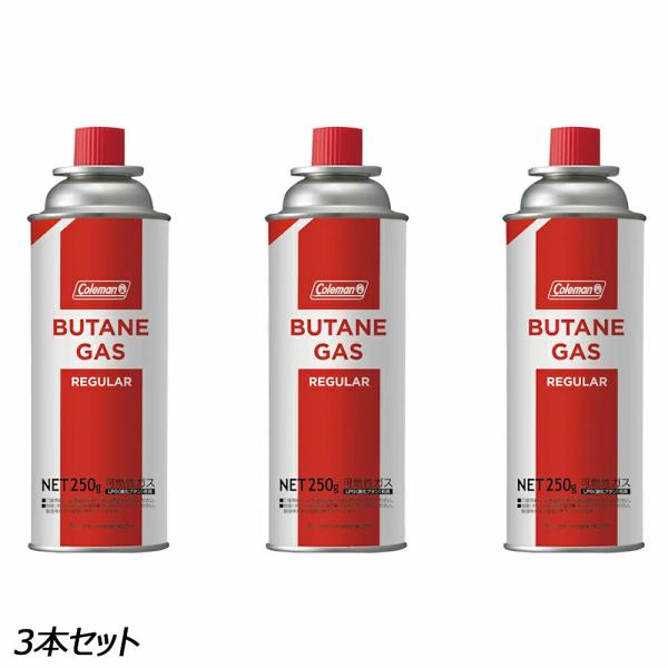 コールマン Coleman レギュラーブタンガス燃料 CB缶 3本パック 2239860 燃料(ガス...