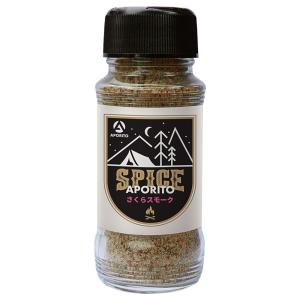 アポリト アウトドア キャンプ 調理機器 調味料 SPICE さくらスモーク OP10006 APORITO