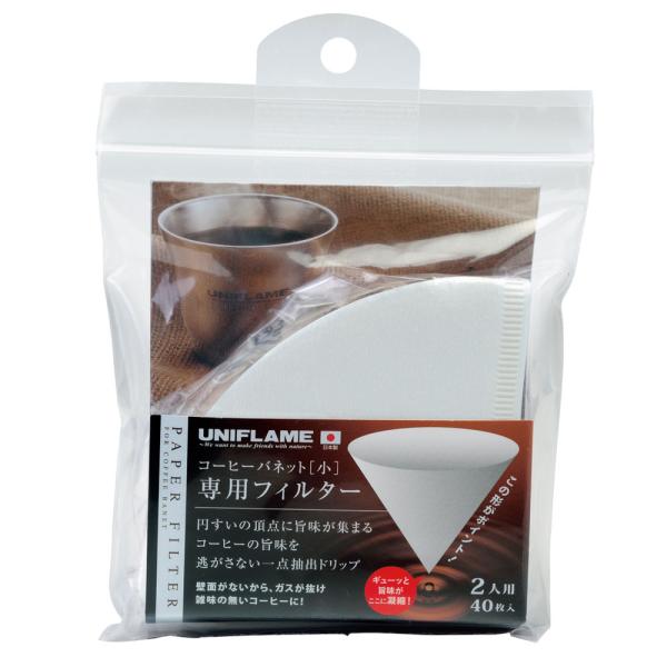 ユニフレーム UNIFLAME コーヒーバネット専用フィルター(2人用) 664056 コーヒー用品...