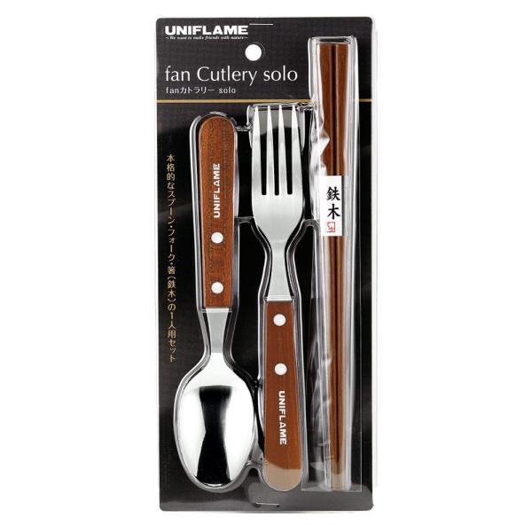 ユニフレーム UNIFLAME fan カトラリー solo No.722350 食器 カトラリー ...
