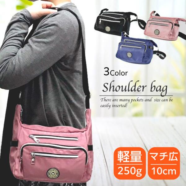 ショルダーバッグ レディース 斜めがけ 通勤 通学 軽い 250g 整理しやすい 多機能 merri...