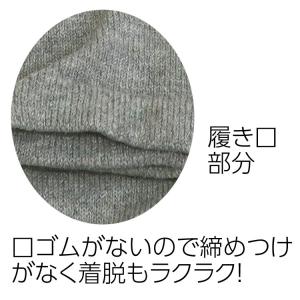 靴下 締めつけない レディース ゴムなし ゆっ...の詳細画像2