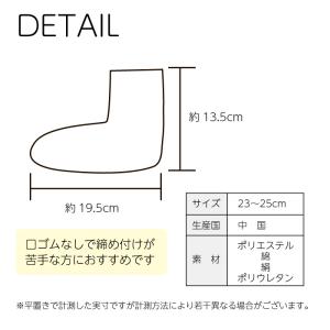 靴下 締めつけない レディース ゴムなし ゆっ...の詳細画像3