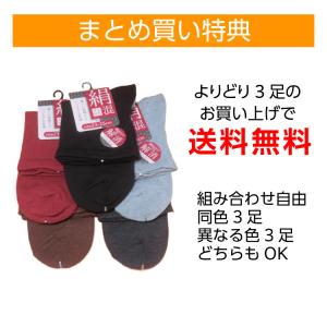 靴下 締めつけない レディース ゴムなし ゆっ...の詳細画像4