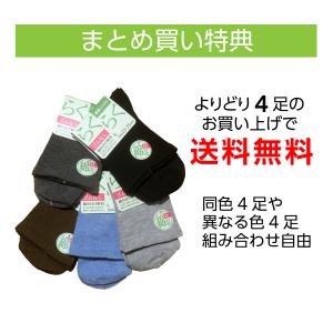 靴下 レディース らくらく靴下 ゴムなし 締め...の詳細画像1