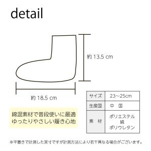 靴下 レディース らくらく靴下 ゴムなし 締め...の詳細画像4